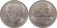 GREECE 50 DRACHMAI -