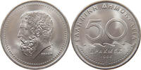 GREECE 50 DRACHMAI -