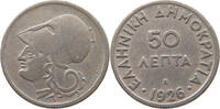 GREECE 50 LEPTA -