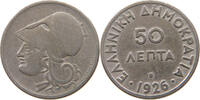 GREECE 50 LEPTA -