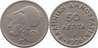 GREECE 50 LEPTA -