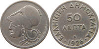 GREECE 50 LEPTA -