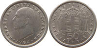 GREECE 50 LEPTA PAUL I. (1947-1964) -