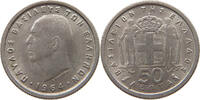 GREECE 50 LEPTA PAUL I. (1947-1964) -