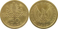 GREECE 50 LEPTA CONSTANTINE II. (1964-1973) -