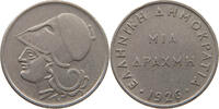 GREECE DRACHMA -
