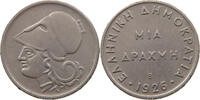 GREECE DRACHMA -