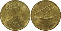 KUWAIT 1 FILS -