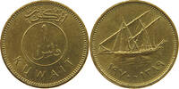 KUWAIT 1 FILS -