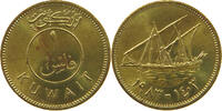 KUWAIT 1 FILS -