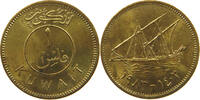 KUWAIT 1 FILS -