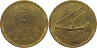 KUWAIT 5 FILS -