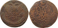 RUSSIA EMPIRE 5 KOPEKS ELISABETH I. (1741-1761) -