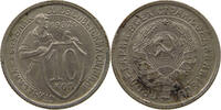 RUSSIA USSR 10 KOPEKS -