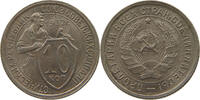 RUSSIA USSR 10 KOPEKS -