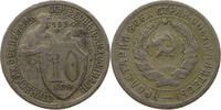 RUSSIA USSR 10 KOPEKS -
