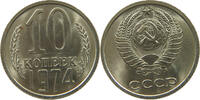 RUSSIA USSR 10 KOPEKS -