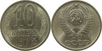 RUSSIA USSR 10 KOPEKS -