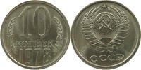 RUSSIA USSR 10 KOPEKS -