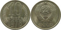 RUSSIA USSR 10 KOPEKS -