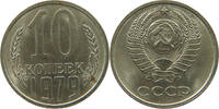 RUSSIA USSR 10 KOPEKS -