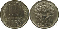 RUSSIA USSR 10 KOPEKS -