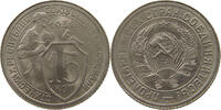 RUSSIA USSR 15 KOPEKS -