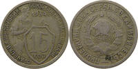 RUSSIA USSR 15 KOPEKS -
