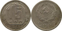 RUSSIA USSR 15 KOPEKS -