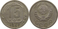 RUSSIA USSR 15 KOPEKS -