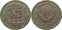 RUSSIA USSR 15 KOPEKS -