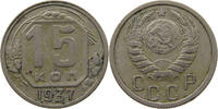 RUSSIA USSR 15 KOPEKS -