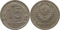 RUSSIA USSR 15 KOPEKS -