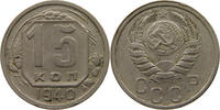 RUSSIA USSR 15 KOPEKS -