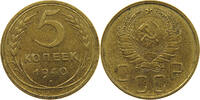 RUSSIA USSR 5 KOPEKS -