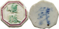 THAILAND GAMBLING TOKEN SIAMESE TOKEN GAMBLING TOKEN PORCELAIN -