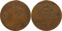 MEDAL 1324 TURKEY OTTOMAN  SS