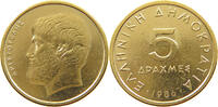 GREECE 5 DRACHMES GOLD PLATED -