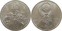 RUSSIA USSR 3 ROUBLES -