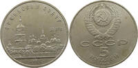 RUSSIA USSR 5 ROUBLES -