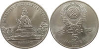 RUSSIA USSR 5 ROUBLES -