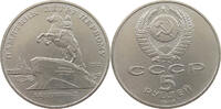 RUSSIA USSR 5 ROUBLES -