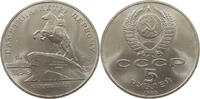 RUSSIA USSR 5 ROUBLES -