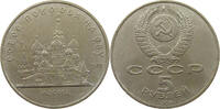 RUSSIA USSR 5 ROUBLES -