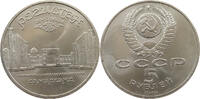 RUSSIA USSR 5 ROUBLES -