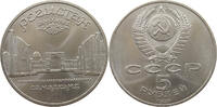 RUSSIA USSR 5 ROUBLES -