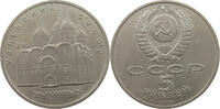 RUSSIA USSR 5 ROUBLES -