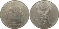 RUSSIA USSR 5 ROUBLES -