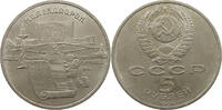 RUSSIA USSR 5 ROUBLES -
