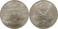 RUSSIA USSR 5 ROUBLES -